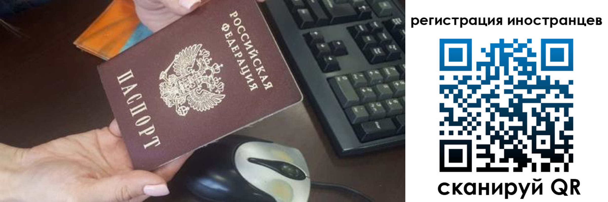 регистрация для дет. сада в Анапе