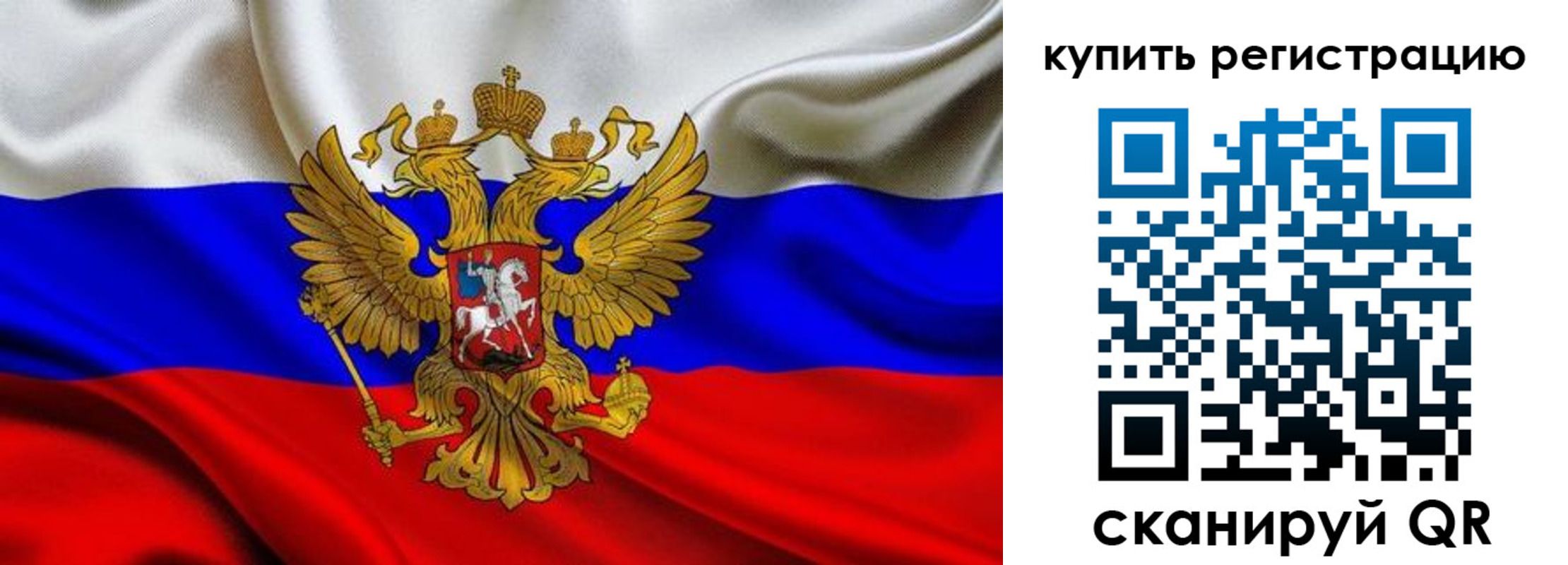 прописка в квартире в Анапе